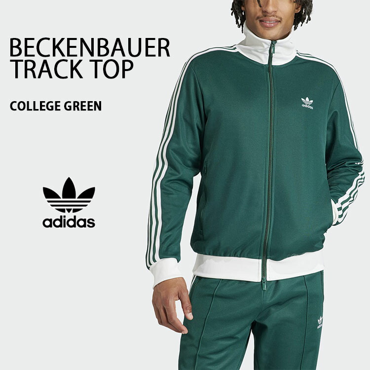 スウェット・トレーナー adidas Adicolor Classic Beckenbauer Track Top IP0418 adidas Adicolor Classics Beckenbauer Track Jacket - Blue