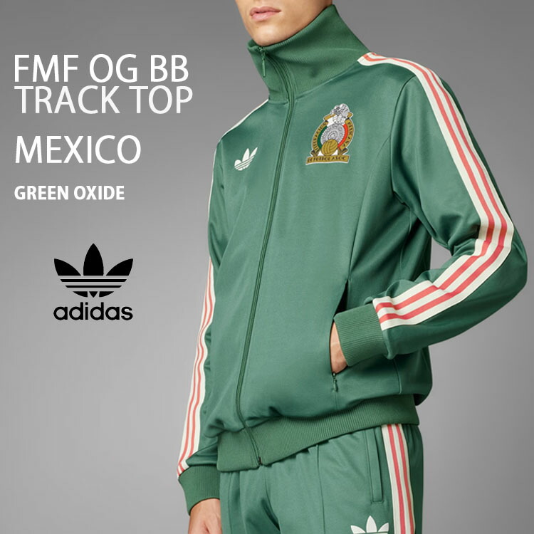 アディダス トラックジャケット ベッケンバウアー 若草色 2XL adidas（アディダス）の「アディカラークラシックス ベッケン