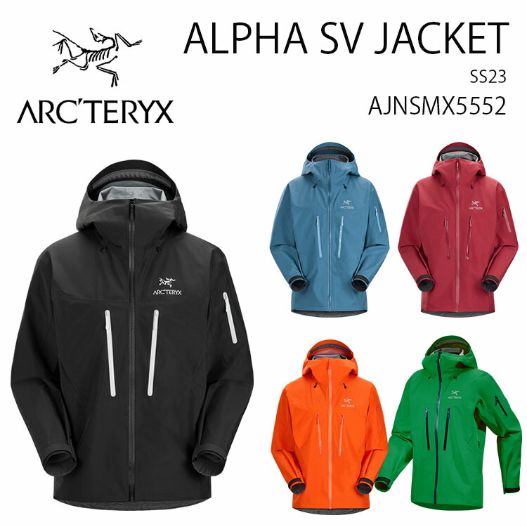 楽天市場】【中古】ARC'TERYX アークテリクス 28827 Alpha SV