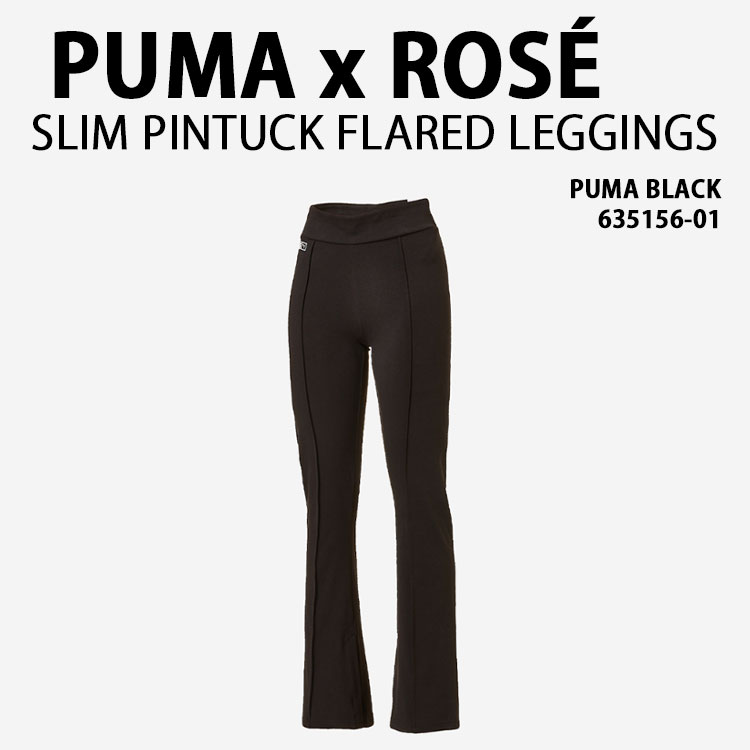 PUMA ロゼ×プーマ レディース レギンス SLIM PINTUCK FLARED LEGGINGS スリム ピンタック フレアード BLACK ブラック 635156-01 ロングパンツ BLACKPINKコラボ【中古】未使用品
