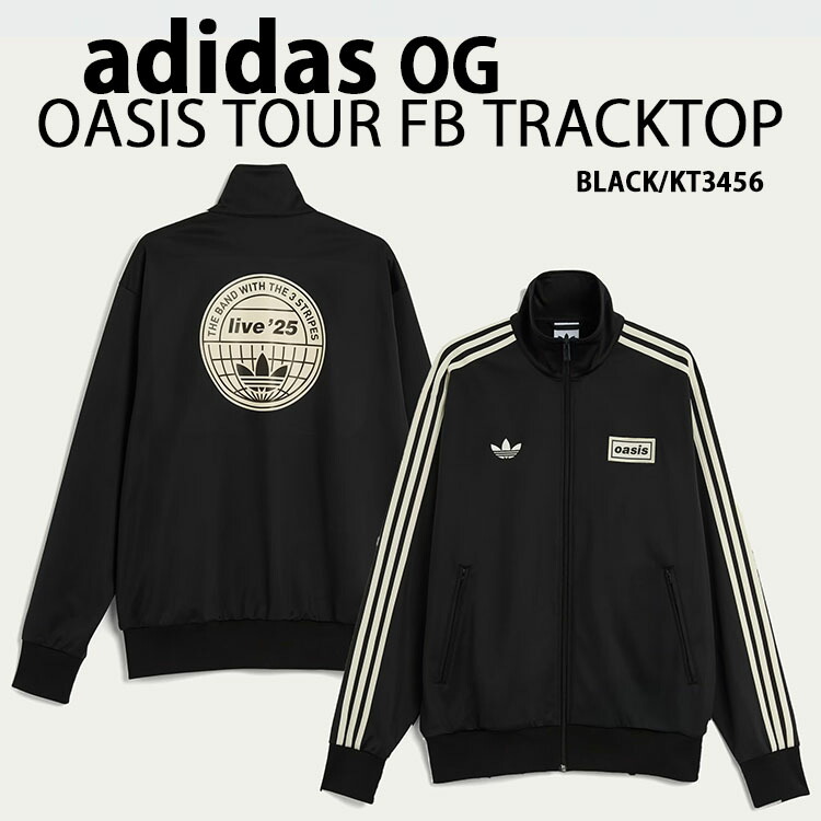 楽天市場】adidas originals アディダス トラックトップ OASIS
