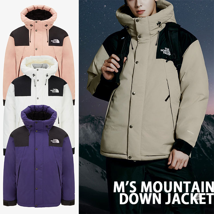 THE NORTH FACE ノースフェイス ダウンジャケット ダウンパーカー M'S MOUNTAIN DOWN JACKET マウンテンダウン BEIGE PURPLE PINK CREAM ブロック配色 切り返しカラー DRYVENT 防水 ロゴ メンズ レディース NJ1DQ04A/C/D/E