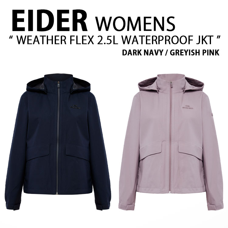 EIDER アイダー レディース マウンテンジャケット WEATHER FLEX WNS 2.5L WATERPROOF JACKET ウェザーフレックス ウォータープルーフジャケット フード取外し可 DWU25114 韓国ファッション【中古】未使用品