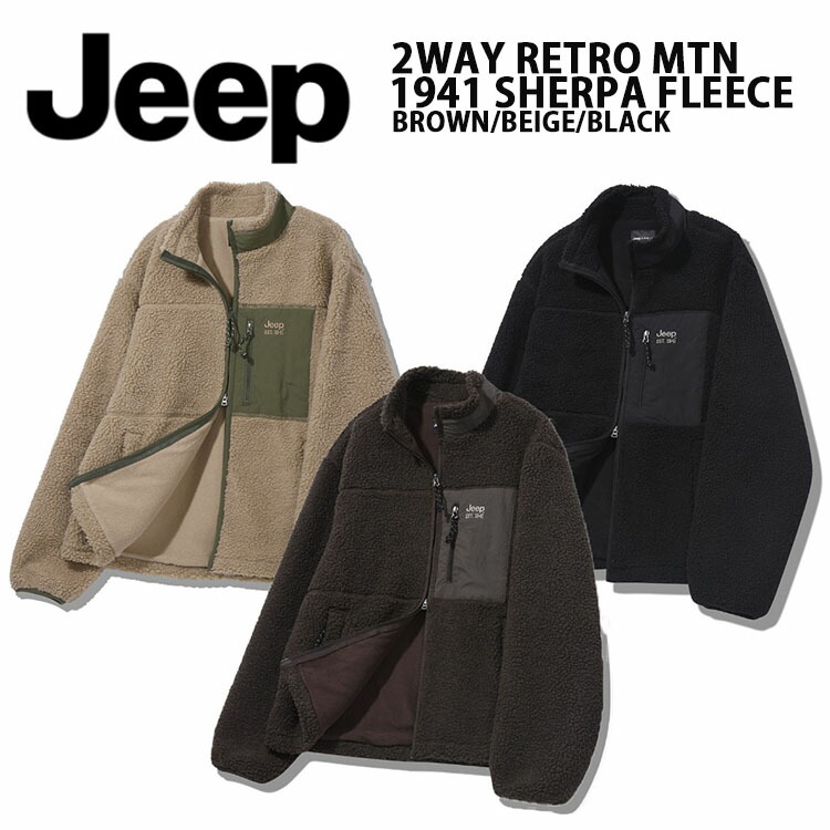 Jeep ジープ フリースジャケット ボアフリース 2WAY RETRO MOUNTAIN 1941 SHERPA FLEECE JACKET シェルパフリース 照明ランプのど頚 BROWN BEUGE BLACK メンズ レディース JR5TZU195