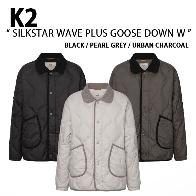 K2 ケーツー レディース キルティングジャケット SILKSTAR WAVE PLUS GOOSE DOWN W シルクスター ウェーブ プラス グースダウン KWU25552 韓国ファッション【中古】未使用品