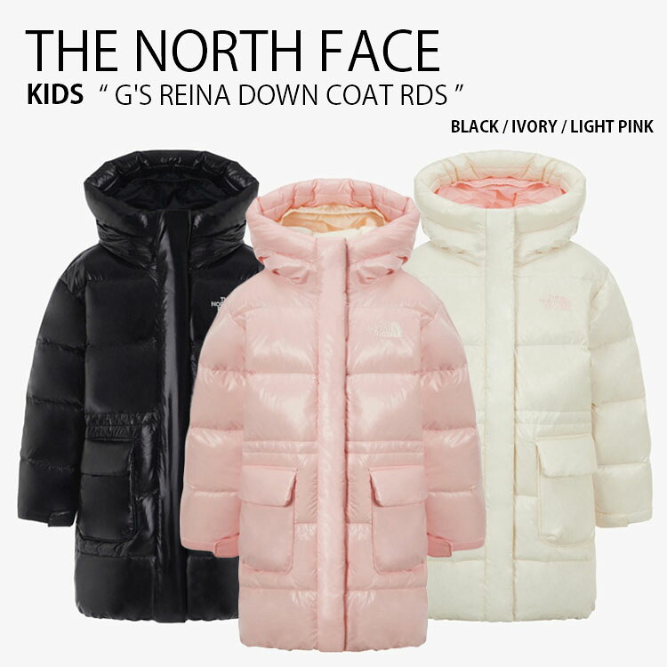 THE NORTH FACE ノースフェイス キッズ ダウンジャケット G'S REINA DOWN COAT RDS ガールズ レイナ ダウン コート ロングジャケット ロングコート ベンチコート カジュアル ストリート ブラック アイボリー ピンク 女の子 子供用 NC1DR58S/T/U