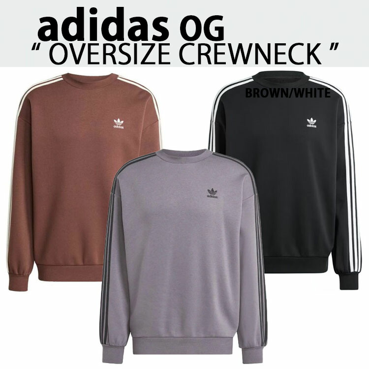 adidas originals アディダス 汗水 厚地の外套大きさ OVER SIZE CREW SWEATSHIRTS ルーズフィット GRAY JY1402 薄墨色 BLACK IZ1829 黒いこと AUBURN KA0469 オーバーン 労働者の一団のど首 調教師 メンズ レディース【中古】未当て嵌める品