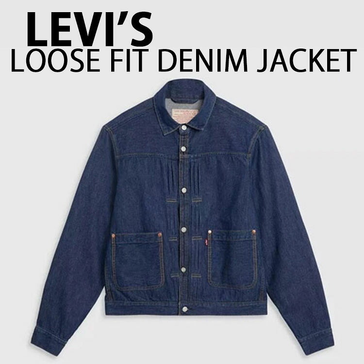 LEVIS リーバイス デニムジャケット VINTAGE LIGHT WEIGHT LOOSE FIT DENIM JACKET ルーズフィット INDIGO インディゴ ヴィンテージモデル カジュアル メンズ レディース 001SA-0000｜a-dot