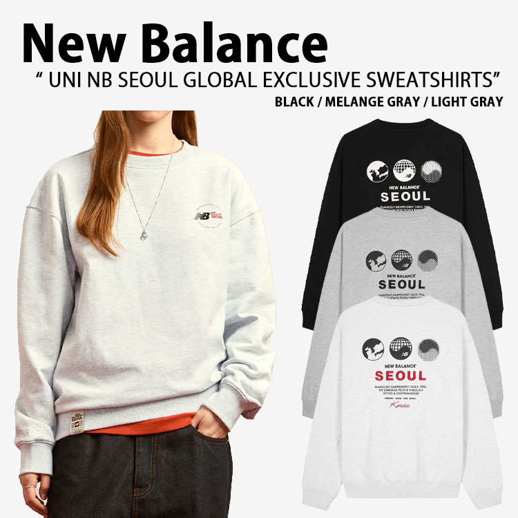 New Balance ニュー平衡にする 調教師 UNI NB SEOUL GLOBAL EXCLUSIVE SWEATSHIRTS ユニ 精神 世界的 エクスクルーシブ トレーナー 長袖 ロゴタイプ BLACK MELANGE GRAY LIGHT GRAY メンズ レディース 成人男性用 成人女性用 NBNCG2A013【中古】未当て嵌める品