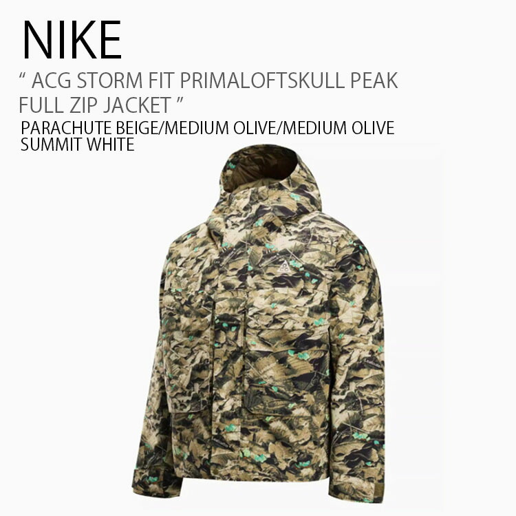楽天市場】ナイキ ACG プリマロフト ジャケット NIKE ACG PRIMALOFT