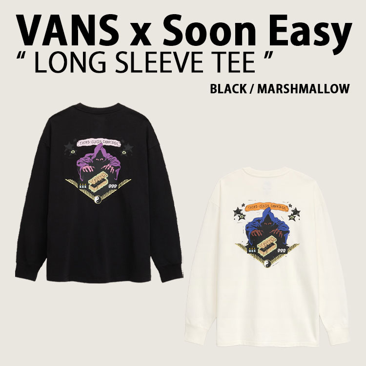 VANS バンズ 長袖 プルオーバー SOON EASY L/S TEE スーンイージー グラフィックプルオーバー スケボー ロゴタイプ 厚地の外套填まる 労働者の一団のど首 BLACK IVORY メンズ レディース VN000VNFBLK VN000VNFFS8