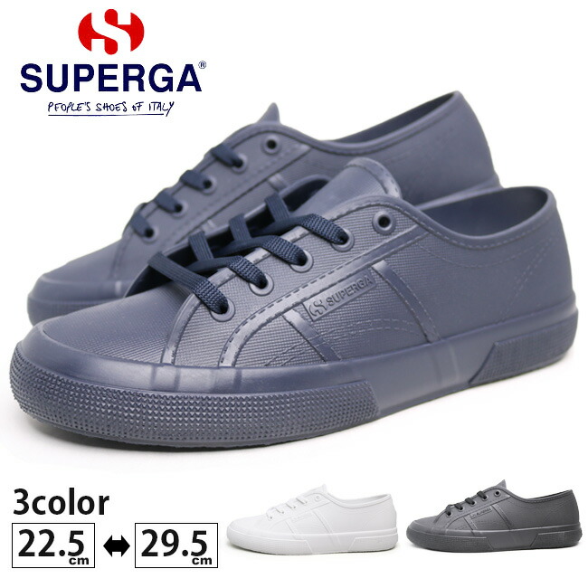 superga 2750 pos u