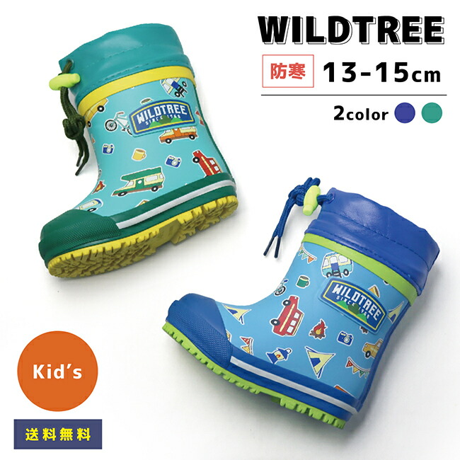 楽天市場】レインブーツ 長靴 恐竜 男の子 キッズ ジュニア 防寒