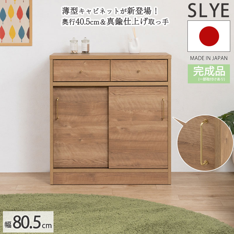 そのごちゃつき、終わりにしませんか？