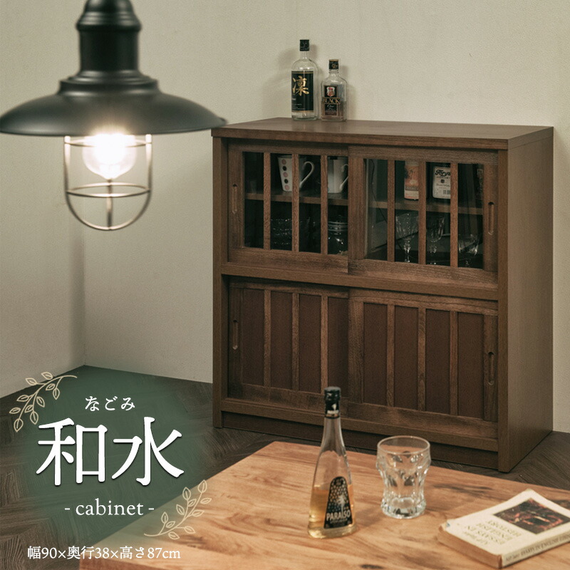 一点物！棚 和風 キャビネット　　　和風 一点物！棚 和風 キャビネット 和風 404-1.jpg