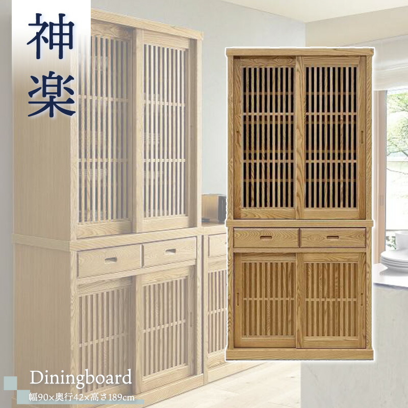 民芸家具風　3段キャビネット　コンパクト　曙シリーズ　桜 9/10まで！ 民芸家具風 3段キャビネット コンパクト 曙シリーズ 桜