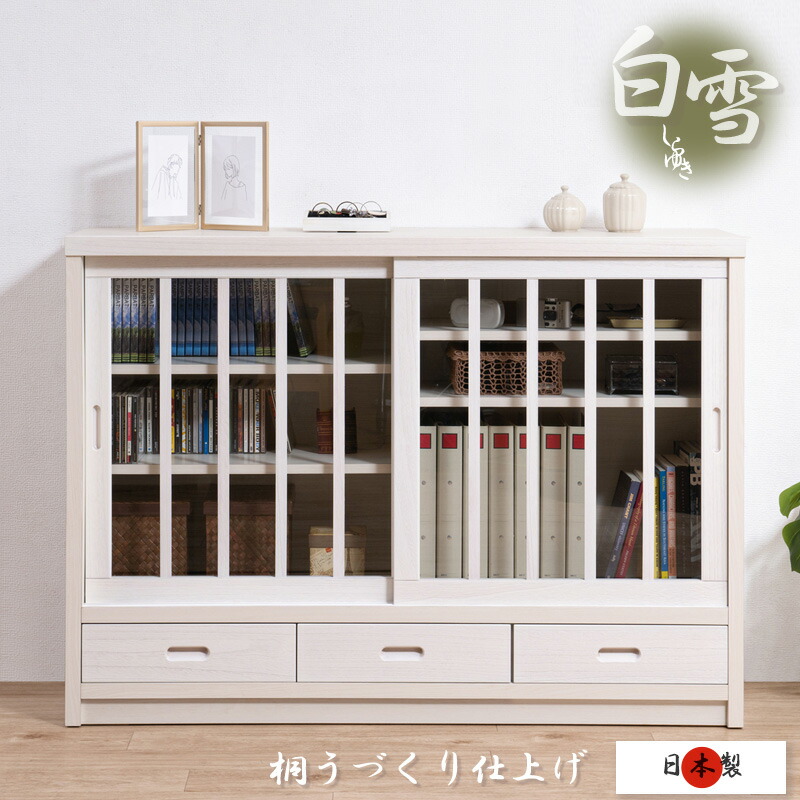 しらゆき 着用アイテム】 ▷ポストアポカリプス風ダーティウォッシュ