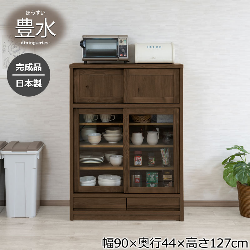 天然木　食器棚　高級感　国産 楽天市場】天然木桑材使用 【豊水】シリーズ 幅90 奥行44 高さ