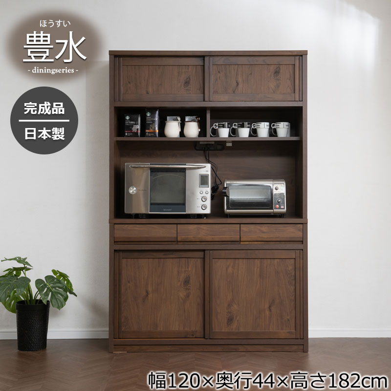 【1033】【美品】ホワイト木製食器棚 Amazon｜家具350 レンジ台 食器棚 キッチン収納 収納 おしゃれ