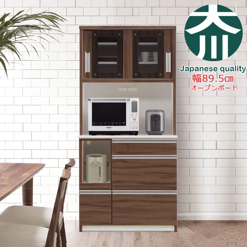 KOEKI キャビネット　サイドボード　食器棚　カップボード 送料無料】キャビネット カップボード サイドボード 収納 幅60