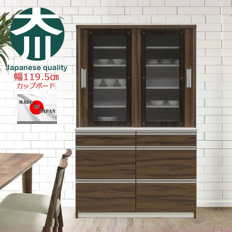 楽天市場】開梱設置付き 【COCOA】 ココアシリーズ ダイニングボード