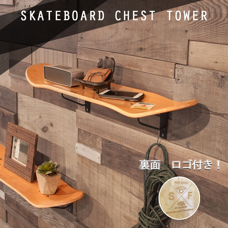 楽天市場】スケートボードラックベース (部品のみ) 棚 ラック