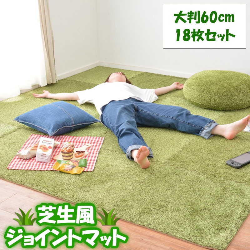 ［注文者専用ページ］ジョイントマット大判赤青10枚大阪府個人宅送料込み 0750020ban.jpg