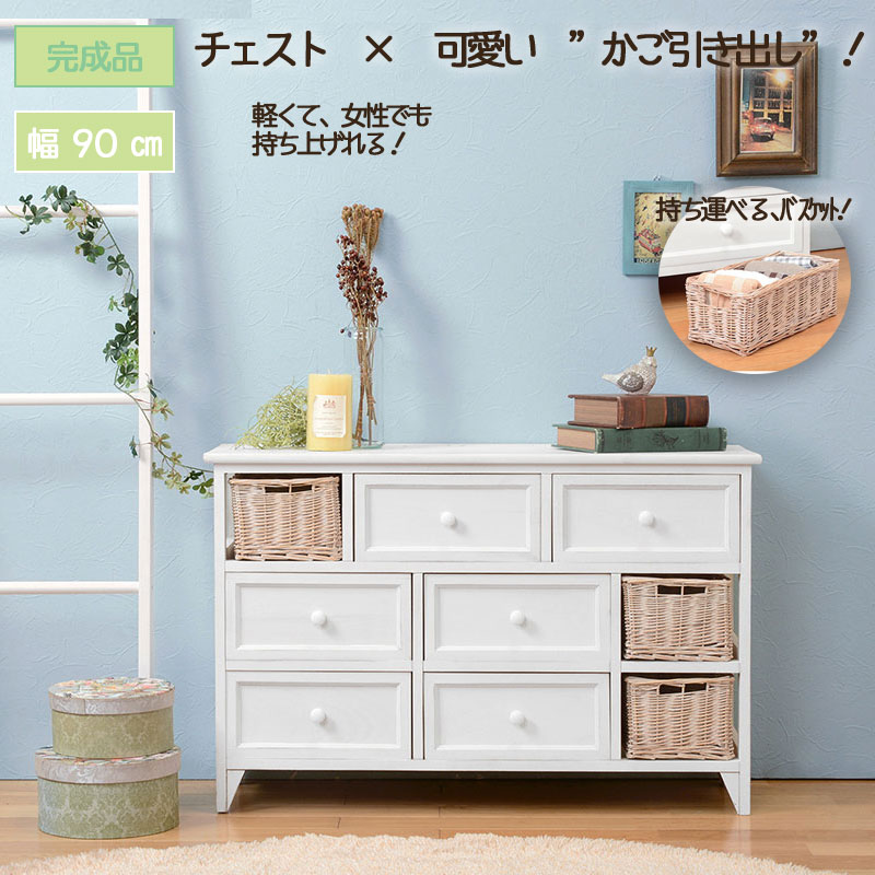 楽天市場】チェスト ローチェスト タンス 洋服タンス 4段 収納 白 幅