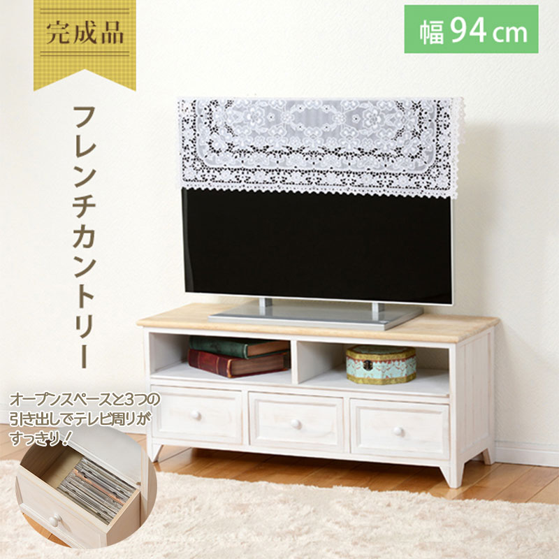 白 幅94cm 高さ40cm 奥行34cm シンプル 北欧 ホワイト　引き出し　木目調　省スペース　テレビラック 木製 TVボード ロータイプ 一人暮らし テレワーク 在宅　テレビボード TV台 テレビラック ローボード　収納　おしゃれ　シャビー　テレビ