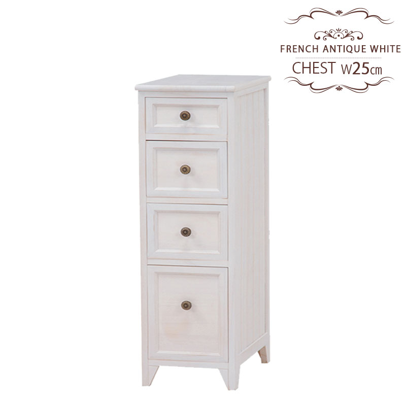 【FRENCH ANTIQUE WHITE】幅25cm　奥行40cm　高さ85cm チェスト 4段 白 シンプル モダン 木目 収納家具 収納ボックス 収納ケース コンパクト 木製 北欧 スリムチェスト おしゃれ 洋服 たんす　収納棚　リビング　トイレ