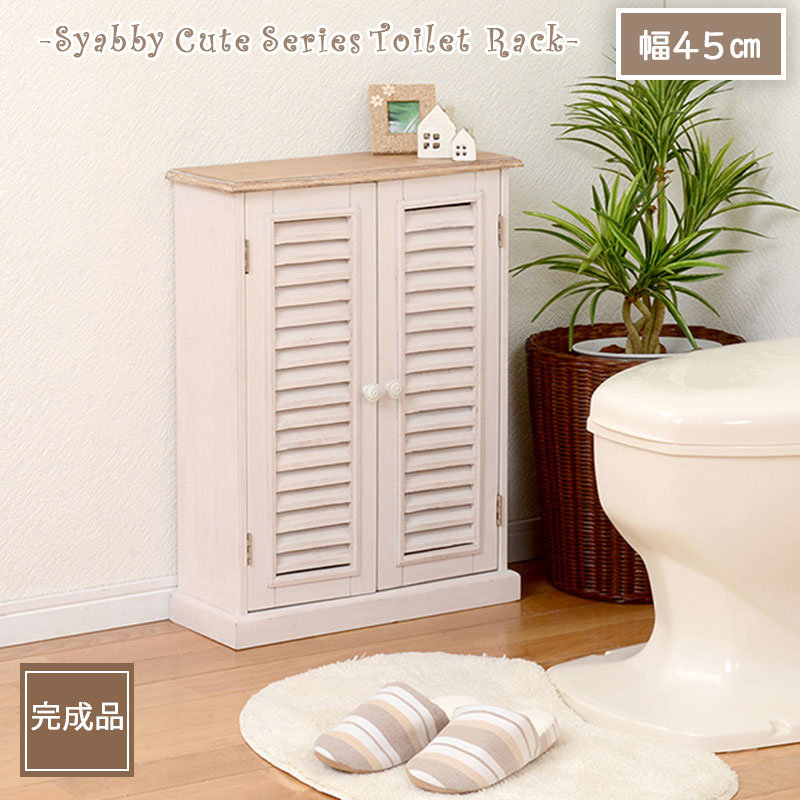 楽天市場】【shabby cute】スリムトイレラック ホワイト ナチュラル