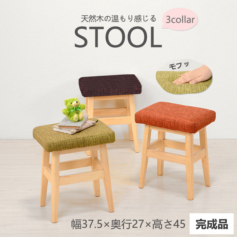 フランスお姫様風　収納付きかわいいスツール 楽天市場】収納付き ベンチスツール スツール ピンク 可愛い