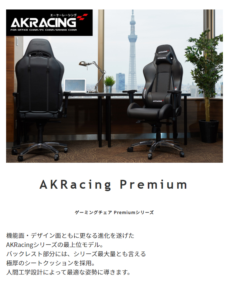 100 本物 Akracing エーケーレーシング ゲーミングチェア 幅65 奥行65 高さ129 5 136cm カーボンブラック ブラック シルバー ゲーミングチェアー オットマン付き オフィスチェア デスクチェア 椅子 ゲーム用チェア イス Qdtek Vn