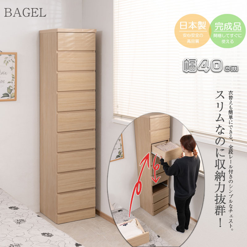 専用、チェスト トップチェスト（4段4引出し） | KTC（京都機械工具） | MISUMI