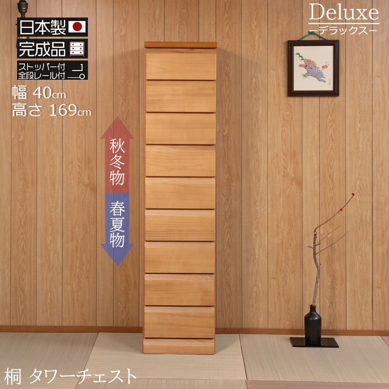 楽天市場】新モデルリニューアル全段スライドレール付き引出し