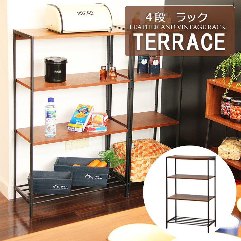 Terrace 4段 ラック おしゃれ オープンラック 本棚 棚 木製 スチールラック シェルフ 北欧 リビング収納 収納棚 家具 マガジンラック ランドリーラック 北欧家具 キッチン食器棚 ウッドラック 今風の おしゃれ家具 ブラウン アイアン ビンテージスタイル インダストリアル