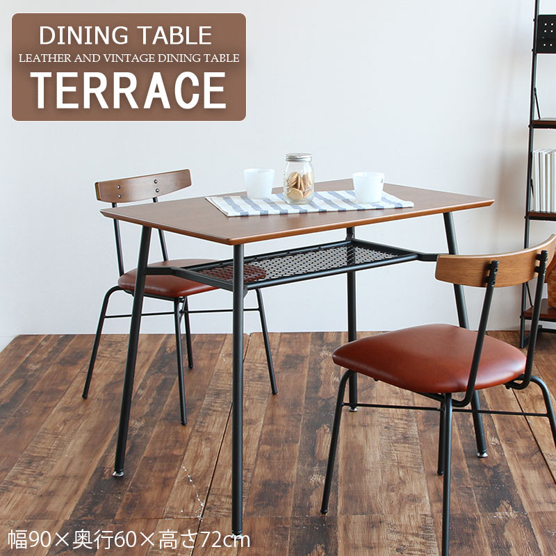 Terrace スチル 墨ぞめ ブラウン 食事表 ステート明き 書案 ダイニングテーブル 玉案 手続きスタンド 納める さく棚 一人暮らし 新しい生活様式 新婚 おつ インダストリアル 横幅90cm テーブル Pcデスク 在宅 インテリアデコレーション インテリア 90 ツリーとスチールの