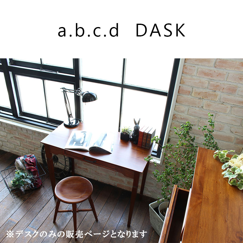 オフィスデスク 書斎机 デスク おしゃれ Pcデスク 学習机 ワークデスク 学習机 パソコンデスク レトロ ダークブラウンインテリア 寝具 収納 引き出し リビング 机 学習デスク 勉強机 書斎 引出し アンティーク レトロ A B C D 幅90 奥行45 高さ72 デスク オフィス