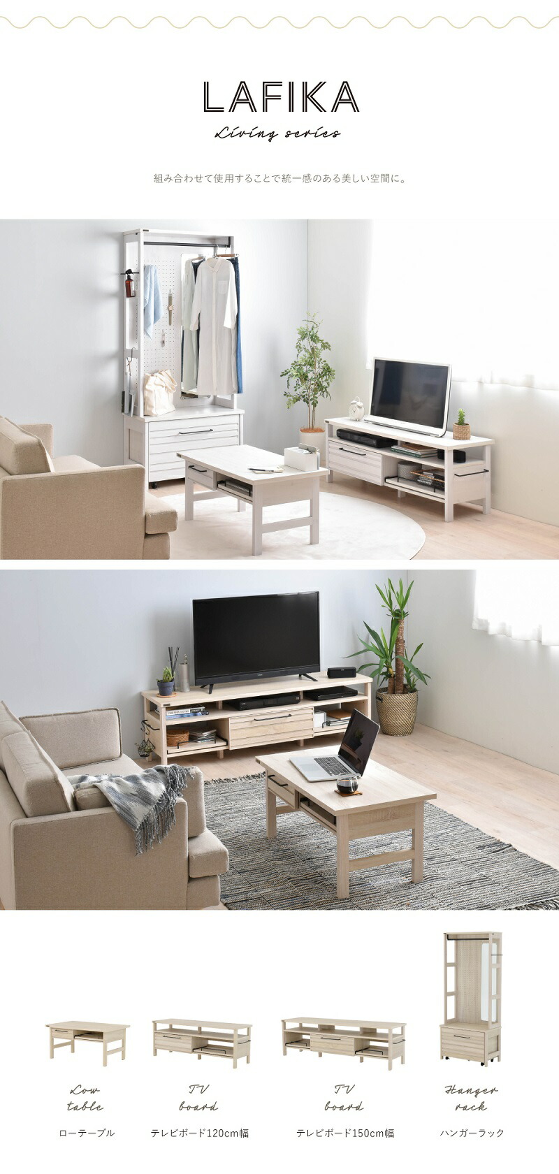 幅84 奥行49 高さ40 ロテーブル 白 引き出し おしゃれ 収納 木製 棚付 リビングテーブル ローデスク 約幅85cm ナチュラル シンプル かわいい テーブル センターテーブル Lafika Lf40 80ct Rvcconst Com