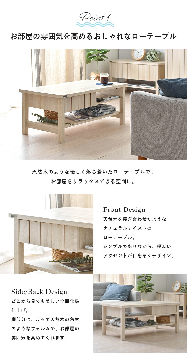 奥行50 高さ38 ローテーブル テーブル センターテーブル おしゃれ 引き出し 収納 木製 棚付 リビングテーブル ローデスク 幅90cm ナチュラル シンプル かわいい カフェ Kiligs Kl38 90ct Magazinpegas Cz