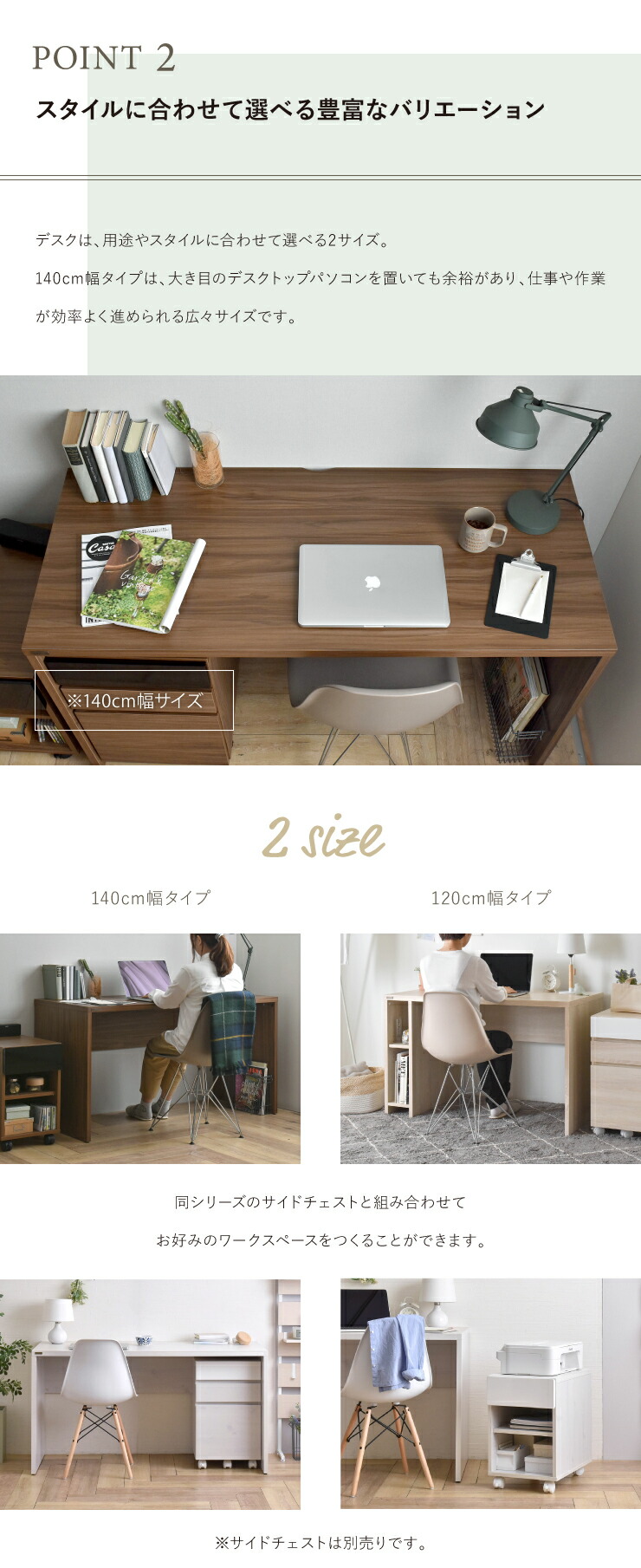 デスク 単品 パソコンデスク 北欧 オフィスデスク 事務机 机 つくえ 学習机 作業デスク 幅140 奥行60 Pc 木製 ワークデスク シンプル ナチュラル パソコン机 書斎机 おしゃれ Hm140 73ds Magazinpegas Cz