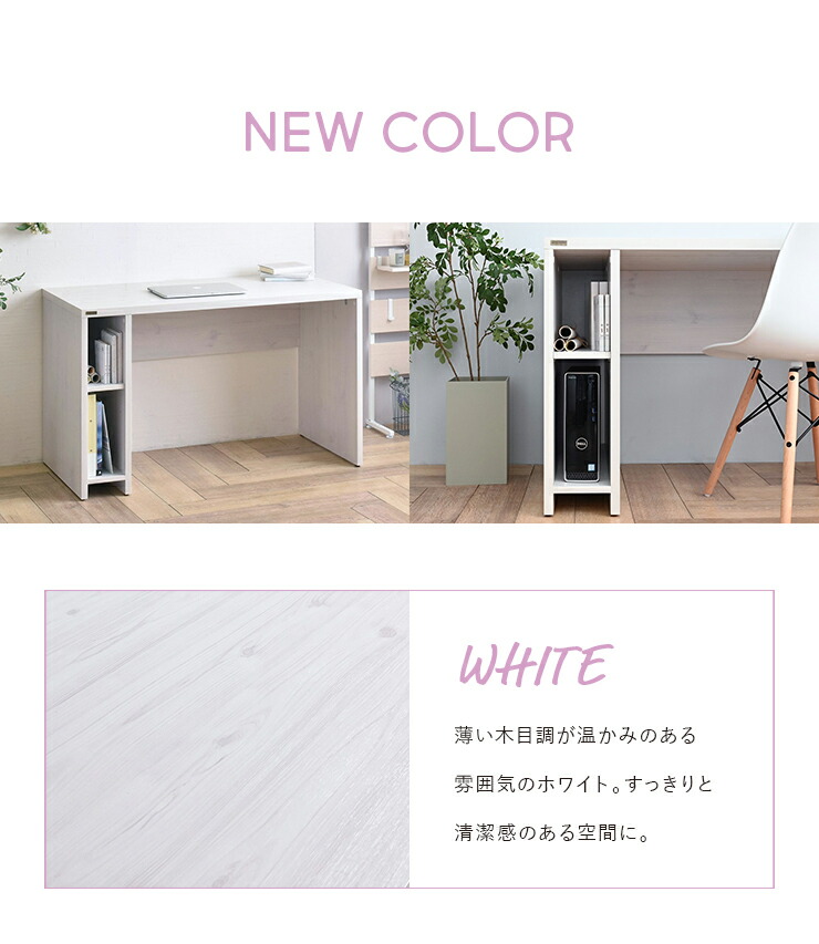 幅1 奥行60 高さ73 デスク 単品 パソコンデスク 北欧 おしゃれ シンプル オフィス 事務机 机 つくえ 学習机 作業デスク Pc 本体 収納 木製 ワークデスク シンプル ナチュラル パソコン机 書斎机 Hm1 73ds Rvcconst Com