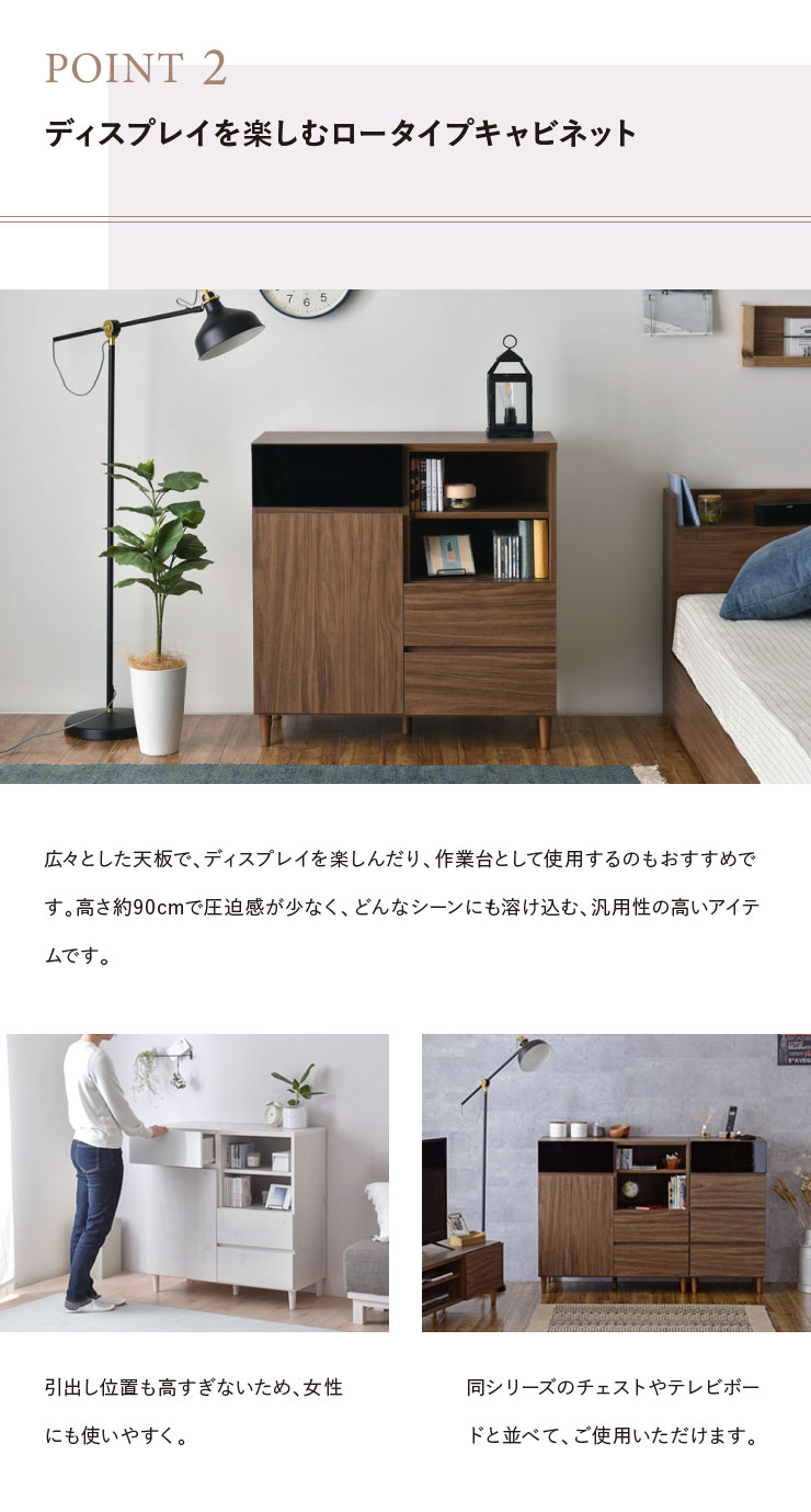 キャビネット 収納キャビネット 北欧 白 木製 ホワイト 幅90 奥行39 8 北欧 収納 引き出し リビング収納 鏡面 チェスト ディスプレイ収納 シンプル おしゃれ 大容量 Helm Hm90 90c Rvcconst Com