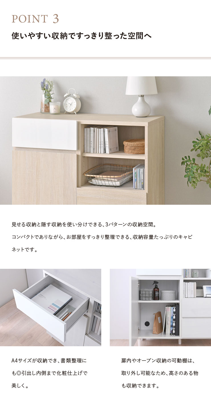 キャビネット 収納キャビネット 北欧 白 木製 ホワイト 幅90 奥行39 8 北欧 収納 引き出し リビング収納 鏡面 チェスト ディスプレイ収納 シンプル おしゃれ 大容量 Helm Hm90 90c Rvcconst Com