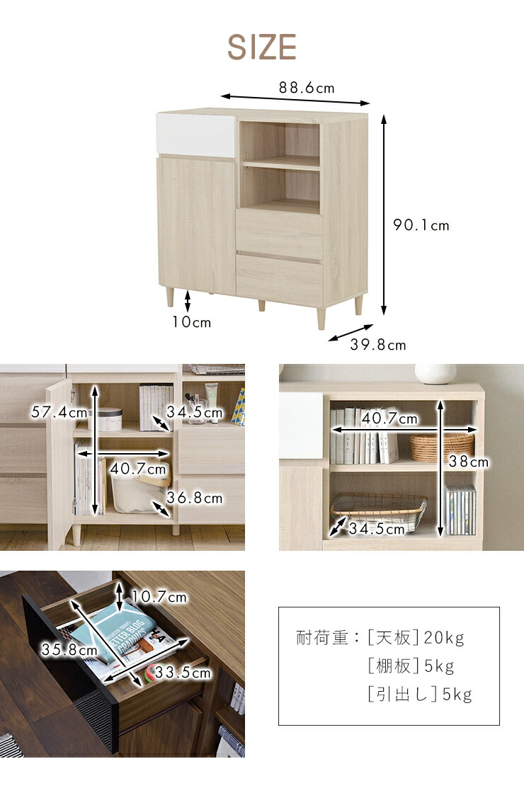 キャビネット 収納キャビネット 北欧 白 木製 ホワイト 幅90 奥行39 8 北欧 収納 引き出し リビング収納 鏡面 チェスト ディスプレイ収納 シンプル おしゃれ 大容量 Helm Hm90 90c Rvcconst Com