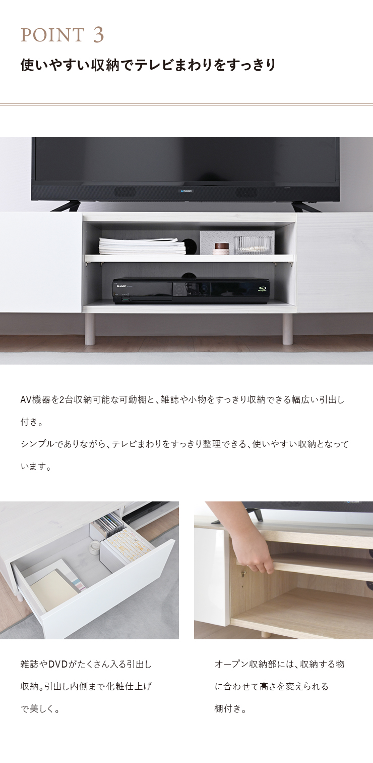 テレビ台 ローボード Tv台 テレビボード 北欧 白 ホワイト 収納 鏡面 ナチュラル 木目 幅150cm 幅150 引き出し かわいい シンプル おしゃれ Helm Hm35 150l Rvcconst Com