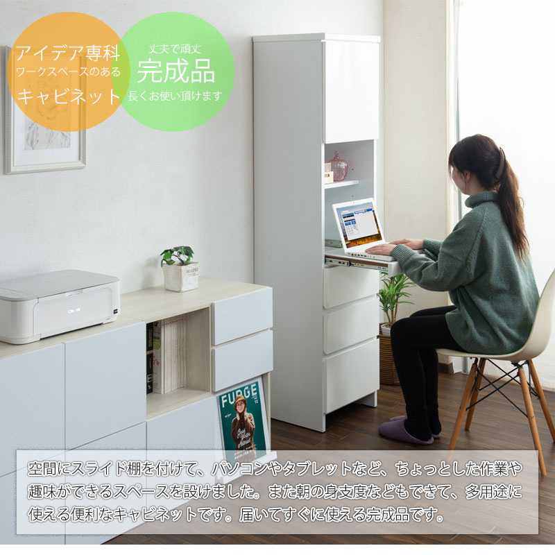 百貨店 幅44 奥行42 高さ175.5cm デスク 机 パソコンデスク コンパクト ワークデスク 事務デスク PCデスク つくえ パソコンラック 収納付き  学習デスク 学習机 勉強机 ワーク コンパクトデスク おしゃれ テレワーク fucoa.cl