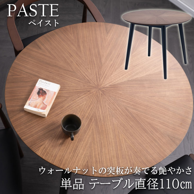 そのごちゃつき、終わりにしませんか？ ダイニングテーブル-テーブル