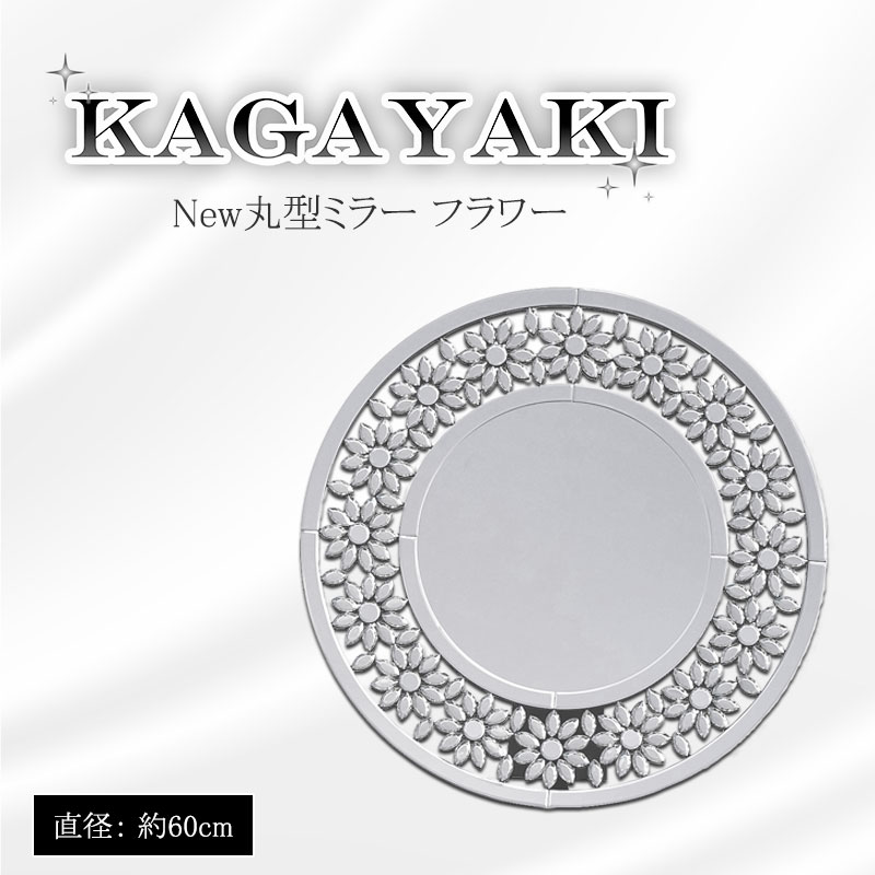 花模様　楕円形ミラー　鏡 ファッションミラー 壁掛け鏡 レトロ vintage antique 楕円形