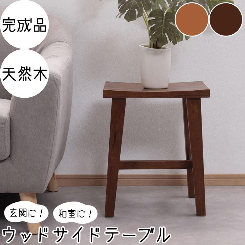 ☆greengreen☆(栴檀)ミニサイドテーブル(＊高さ44.5㌢)製作 楽天市場】ローテーブル 正方形 サイドテーブル 小さいテーブル